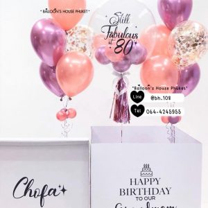 Balloon In Surprise Box