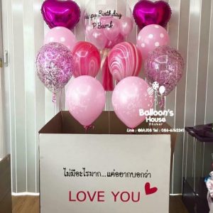 Balloon In Surprise Box