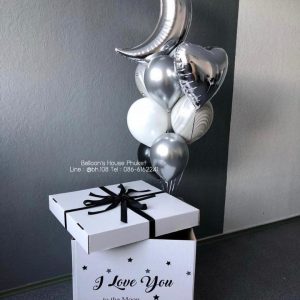 Balloon In Surprise Box