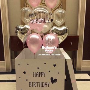 Balloon In Surprise Box