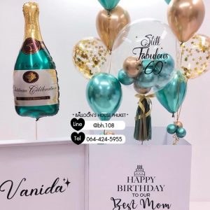 Balloon In Surprise Box