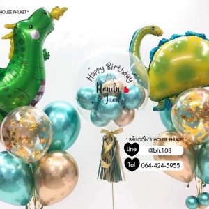 24inch Bubble Balloon & Bouquet Balloon Set