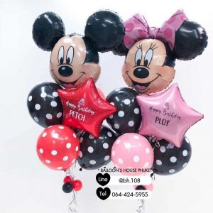 Kids – Mickey & Minnie Mouse