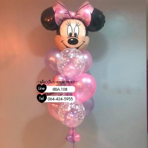 Kids – Minnie Mouse