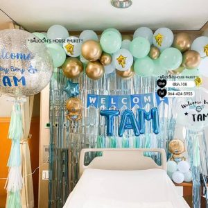 Balloon Set - Green & Gold