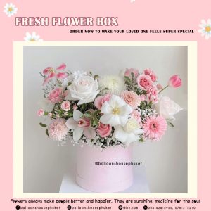 FLOWER BOX 217