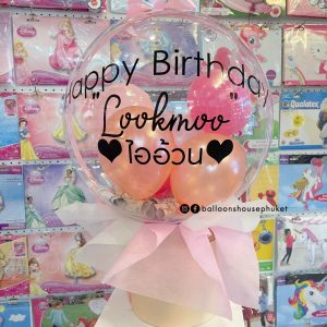 Balloon Box – Pink & Rose Gold