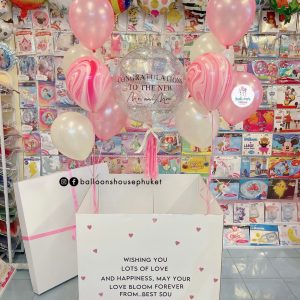 Balloon In Surprise Box