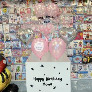 Balloon In Surprise Box