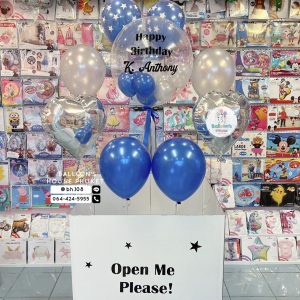 Balloon In Surprise Box
