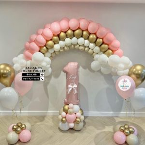 Rainbow Balloon –Chrome Gold & Pink
