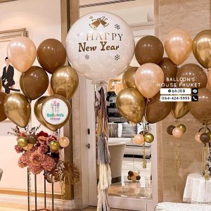Happy New Year Balloon Set