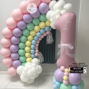 Rainbow Balloon