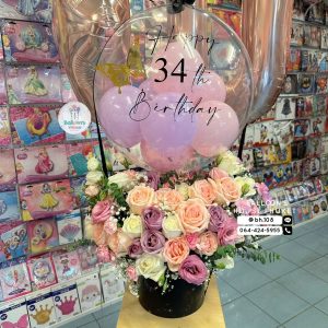 FLOWER BOX 447