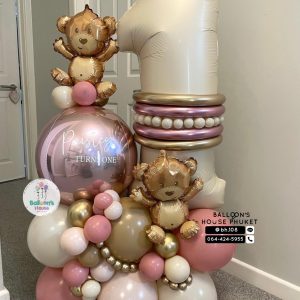 Number Balloon Centerpiece