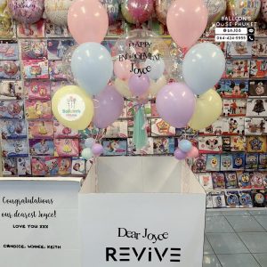Balloon In Surprise Box