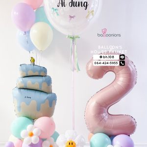 36inch Balloon & Bouquet Balloon Set