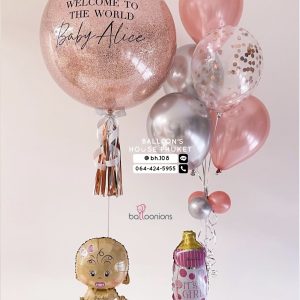 24inch Confetti & Bouquet Balloon Set
