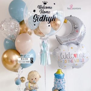 24inch Bubble Balloon & Bouquet Balloon Set