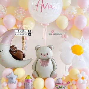 36inch Balloon & Bouquet Balloon Set