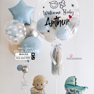 24inch Bubble Balloon & Bouquet Balloon Set