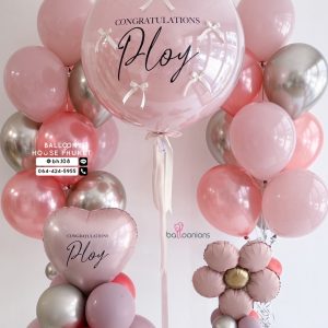 36inch Balloon & Bouquet Balloon Set