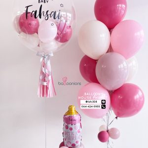 24inch Bubble Balloon & Bouquet Balloon Set