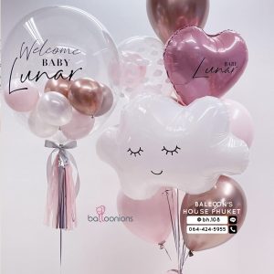 24inch Bubble Balloon & Bouquet Balloon Set