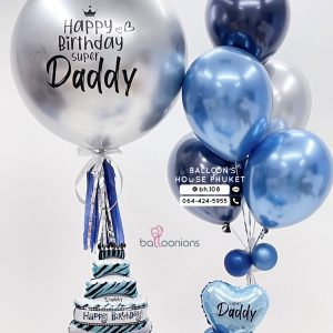 36inch Balloon & Bouquet Balloon Set