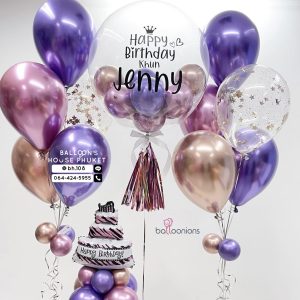 24inch Bubble Balloon & Bouquet Balloon Set