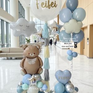 36inch Balloon & Bouquet Balloon Set